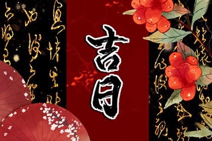 星宿入诗入画