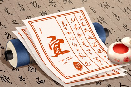 青龙明堂等六神