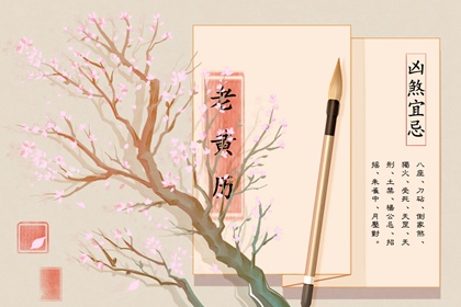 闭日闭的究竟是什么