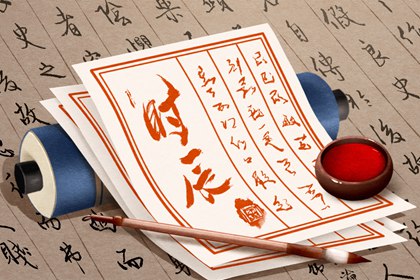 干支记时的简化方法